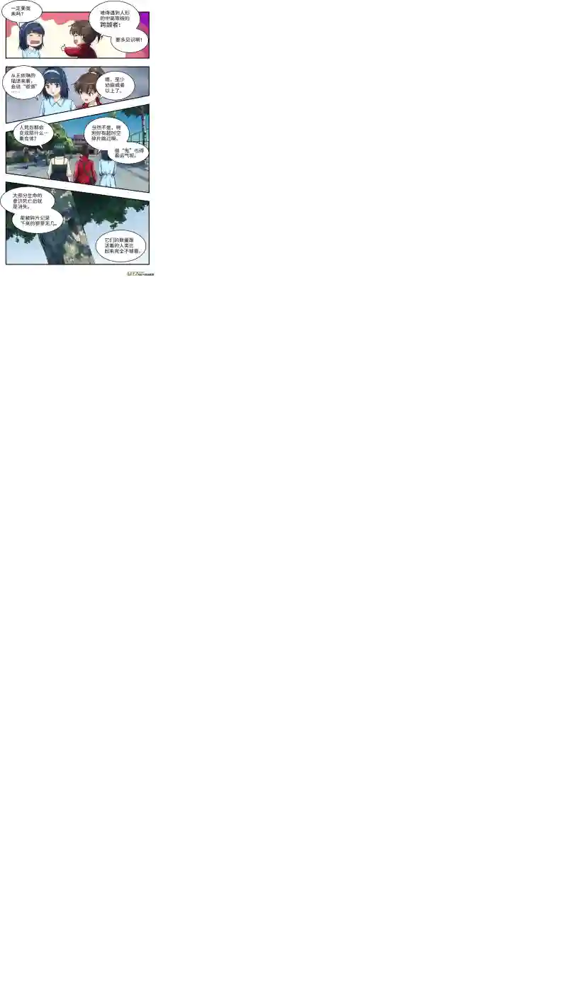 心跳湮灭7 变装潜入