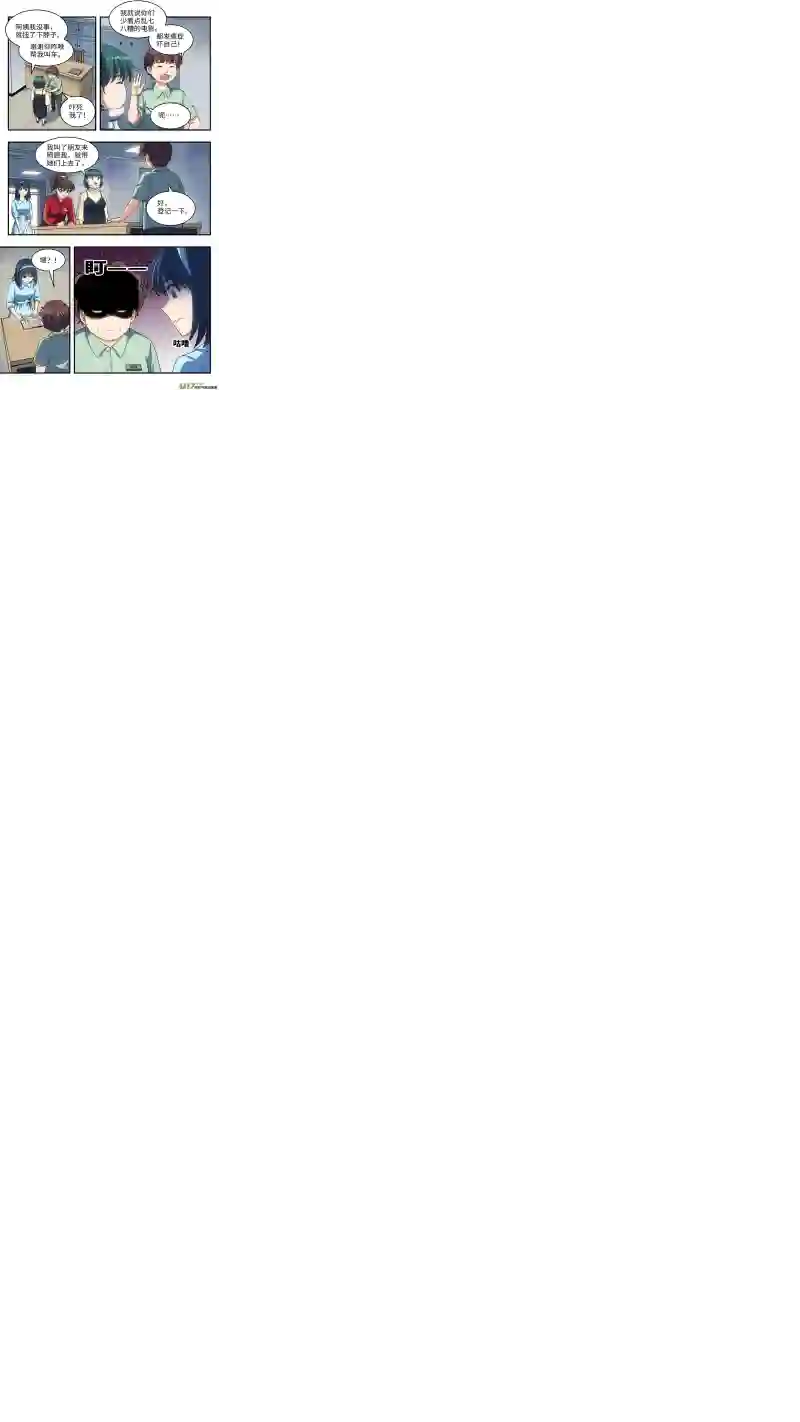 心跳湮灭7 变装潜入