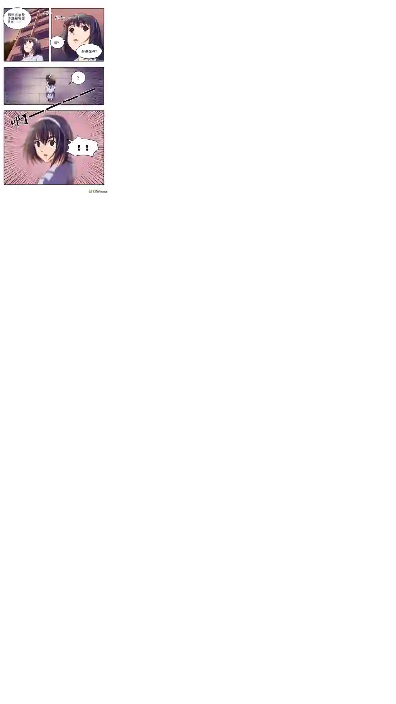 心跳湮灭8 偷袭