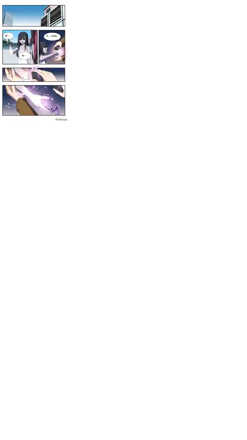 心跳湮灭8 偷袭