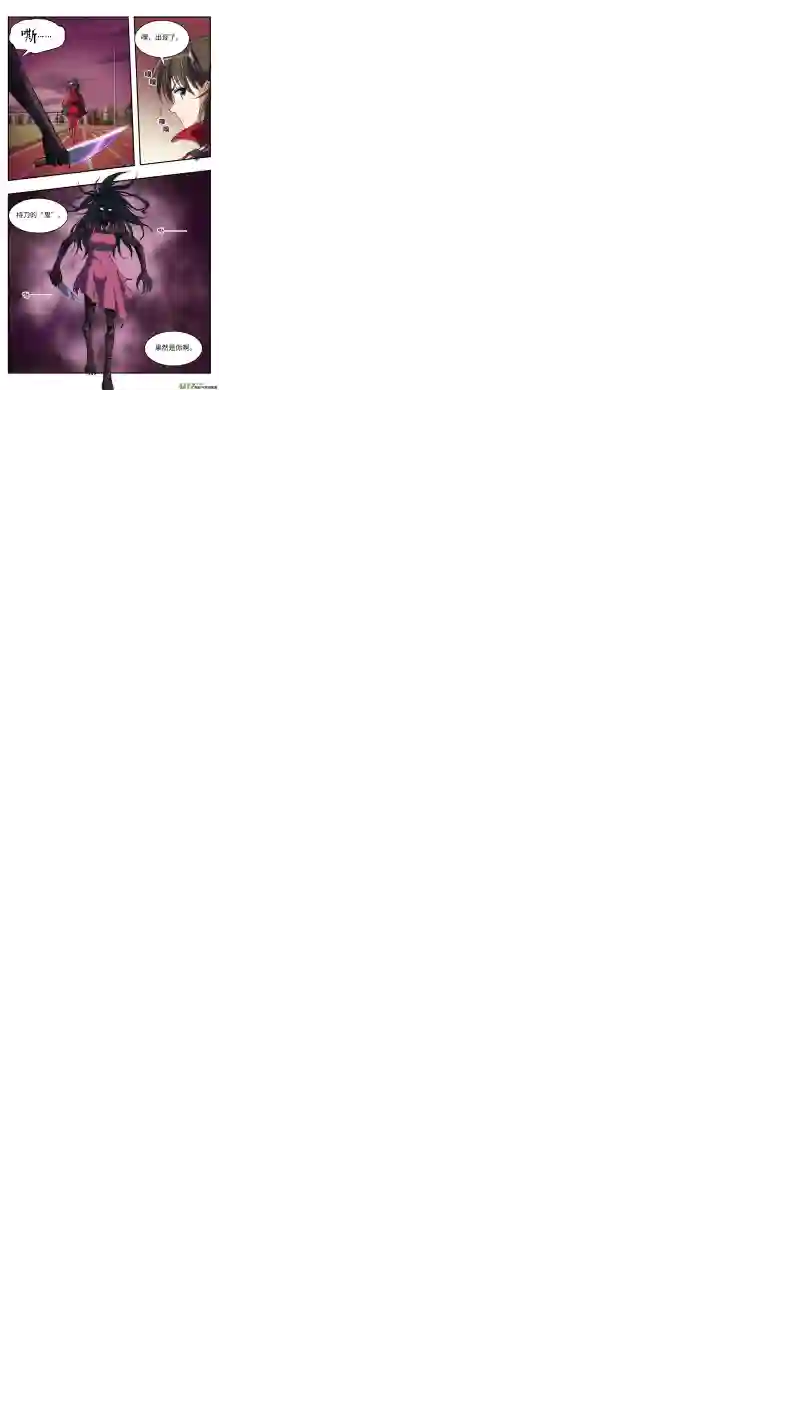 心跳湮灭9 怒火