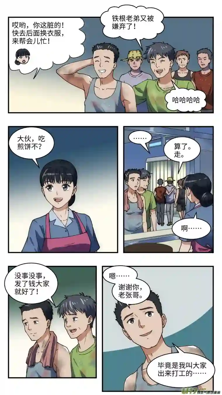 心跳湮灭10 下落