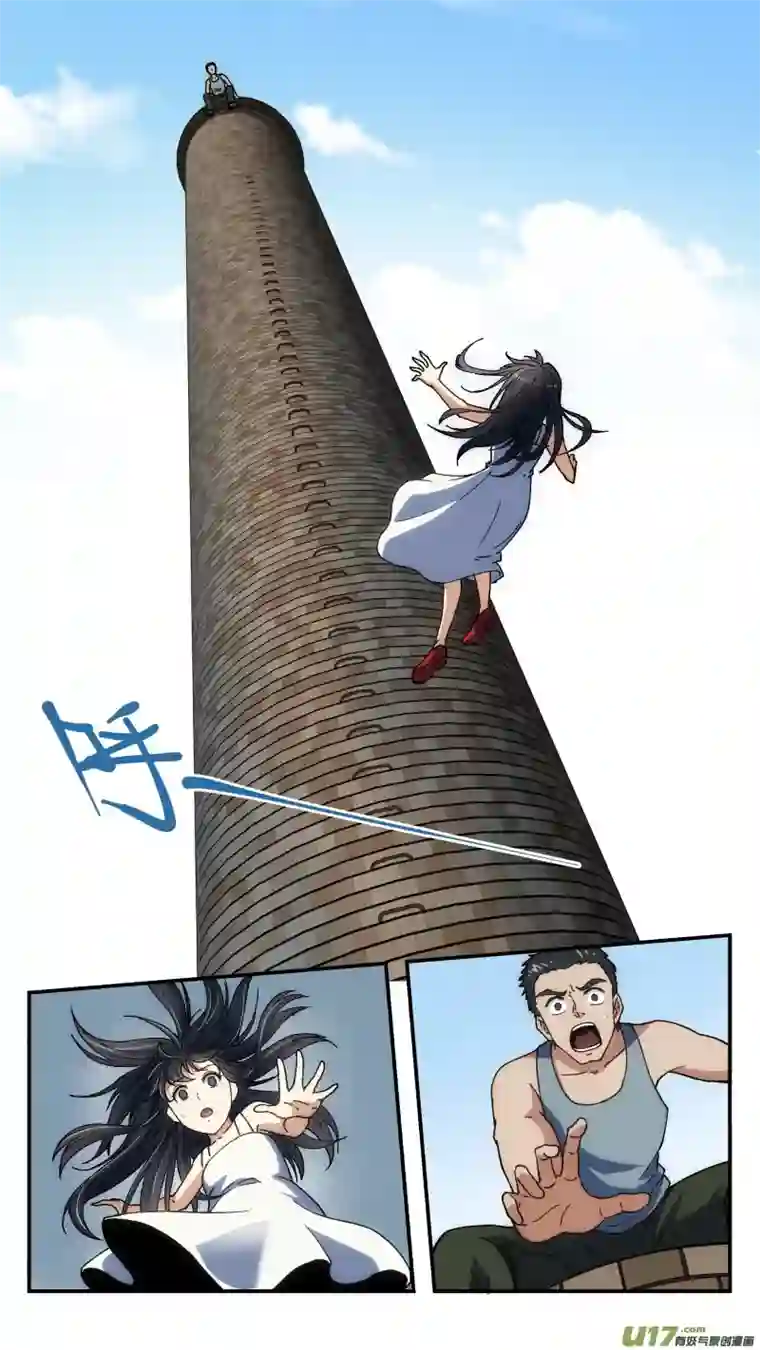 心跳湮灭10 下落