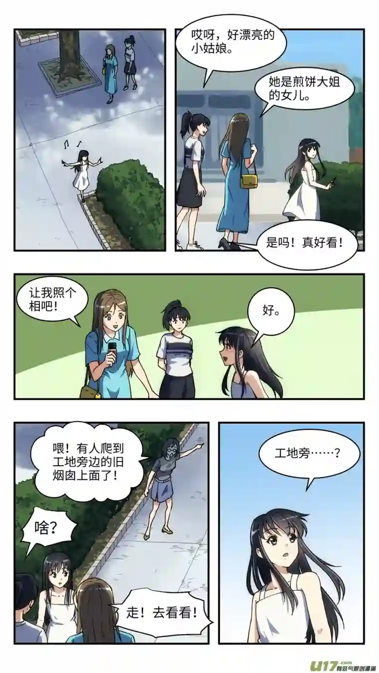 心跳湮灭10 下落