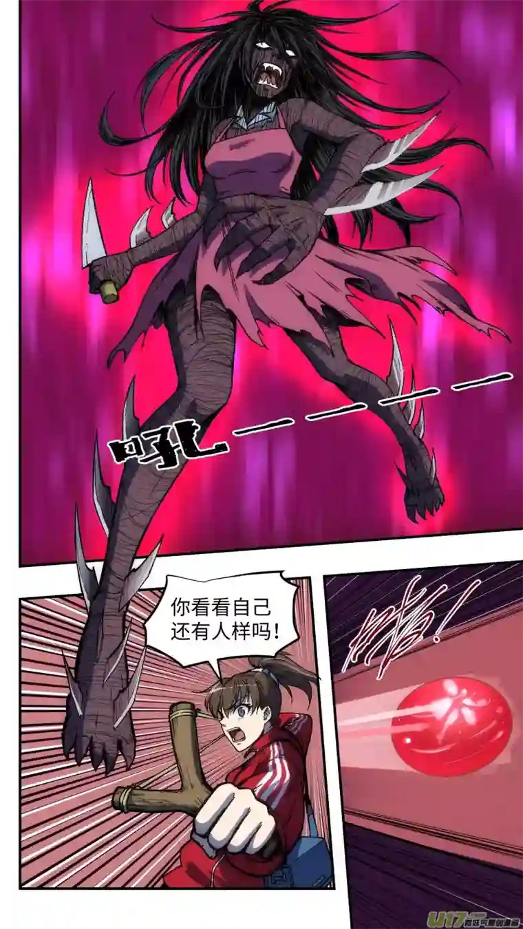 心跳湮灭11 另一个空间