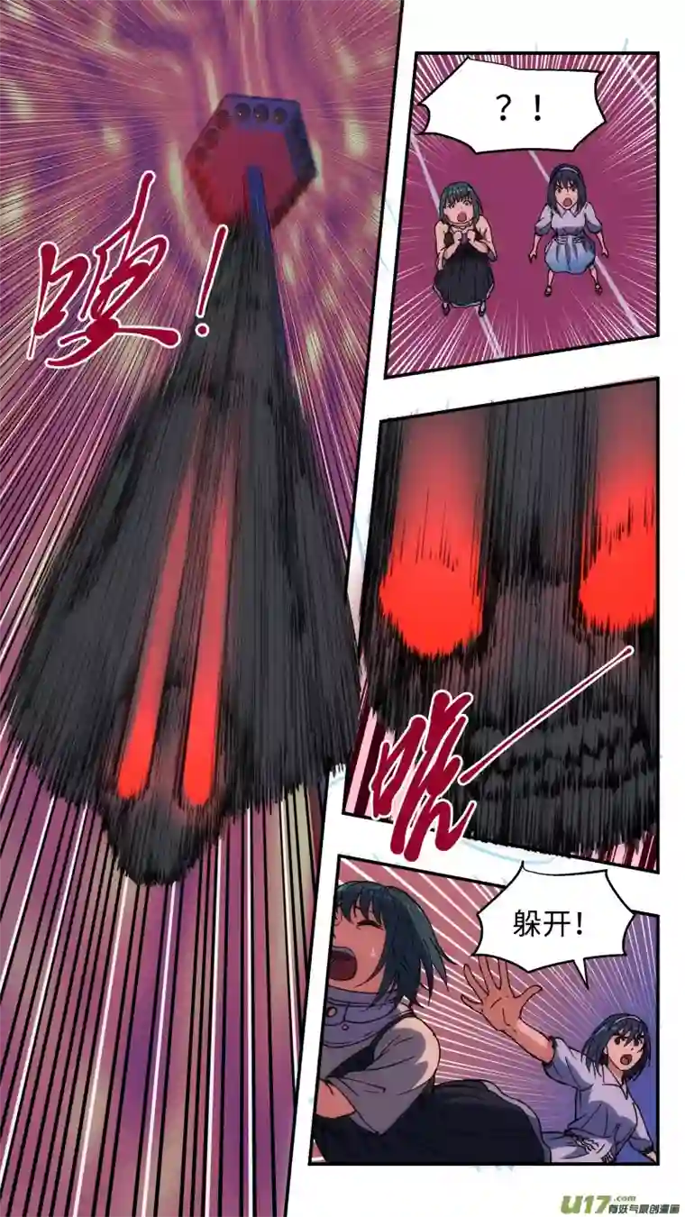 心跳湮灭11 另一个空间