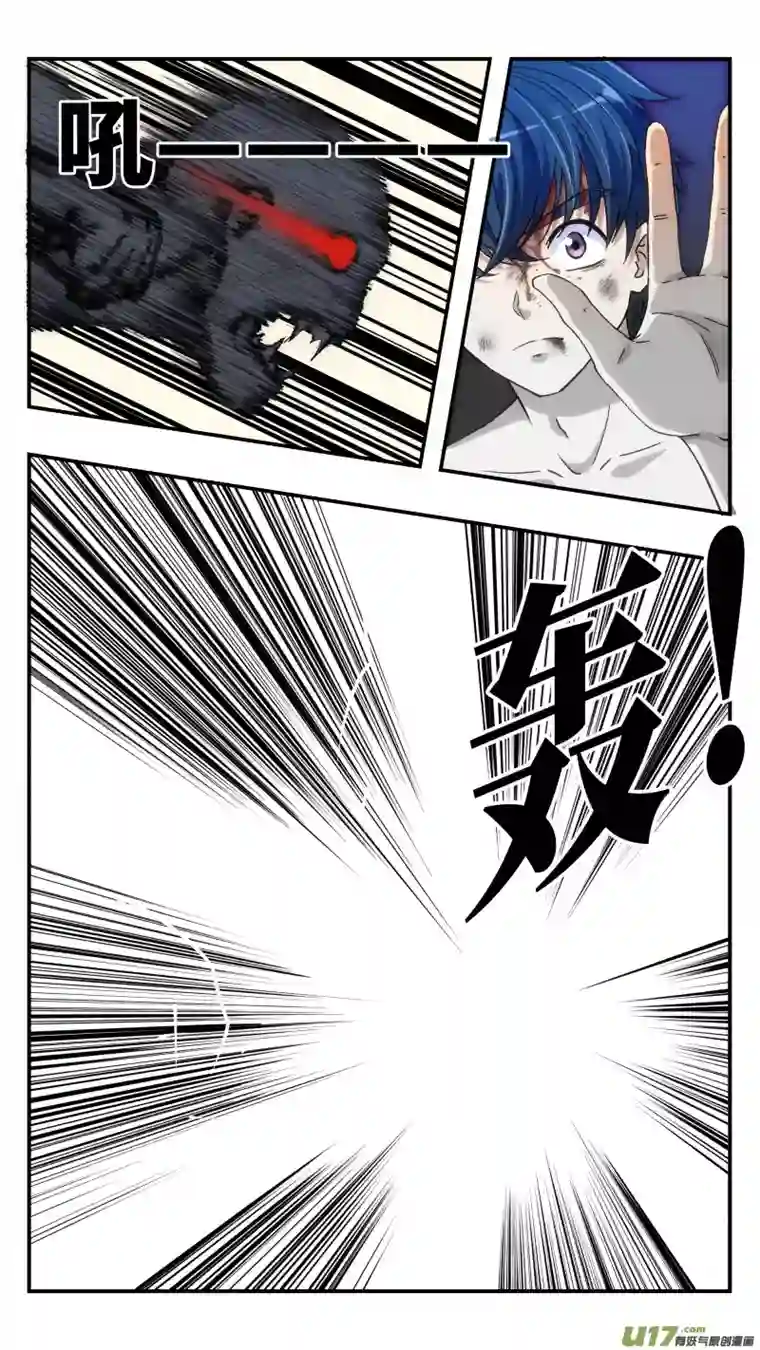 心跳湮灭12 不再纠结