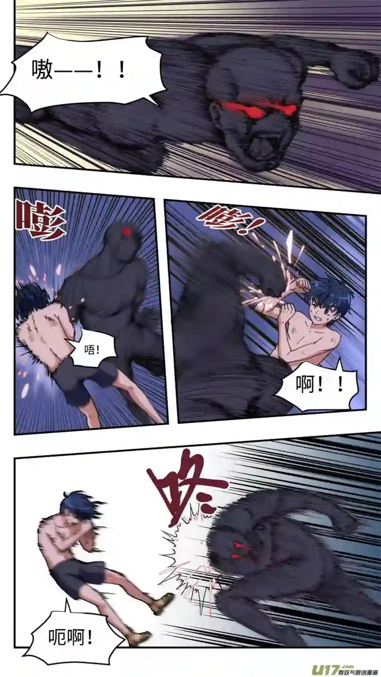 心跳湮灭12 不再纠结