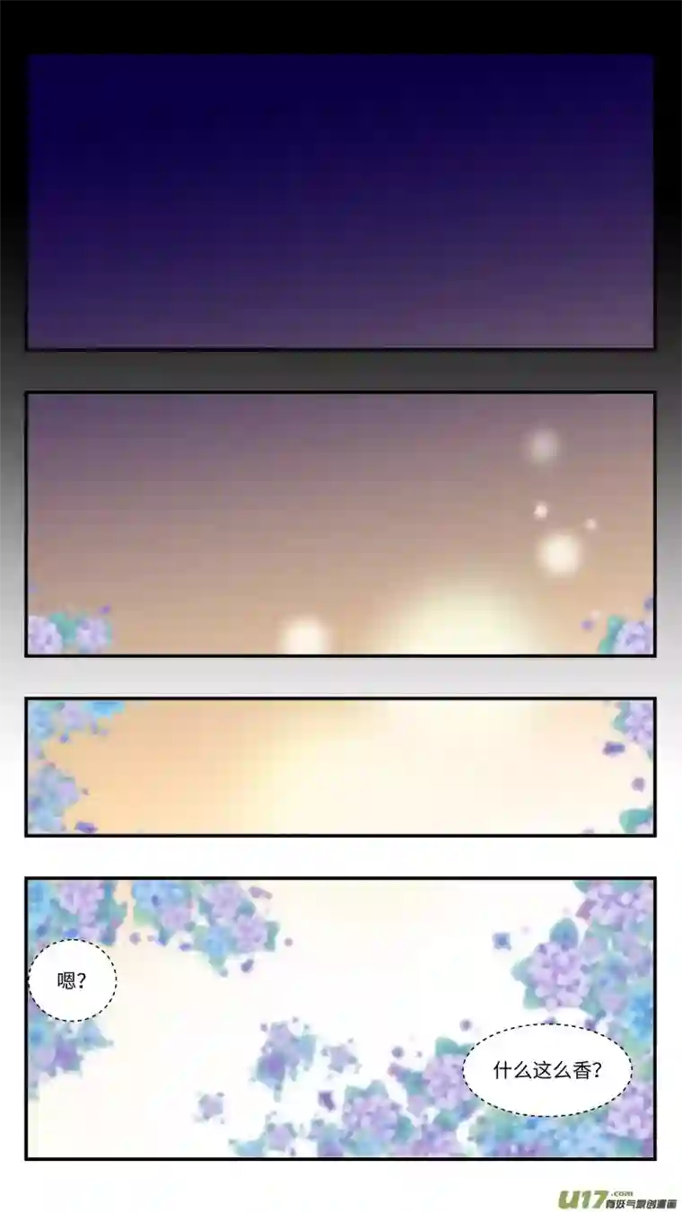 心跳湮灭12 不再纠结