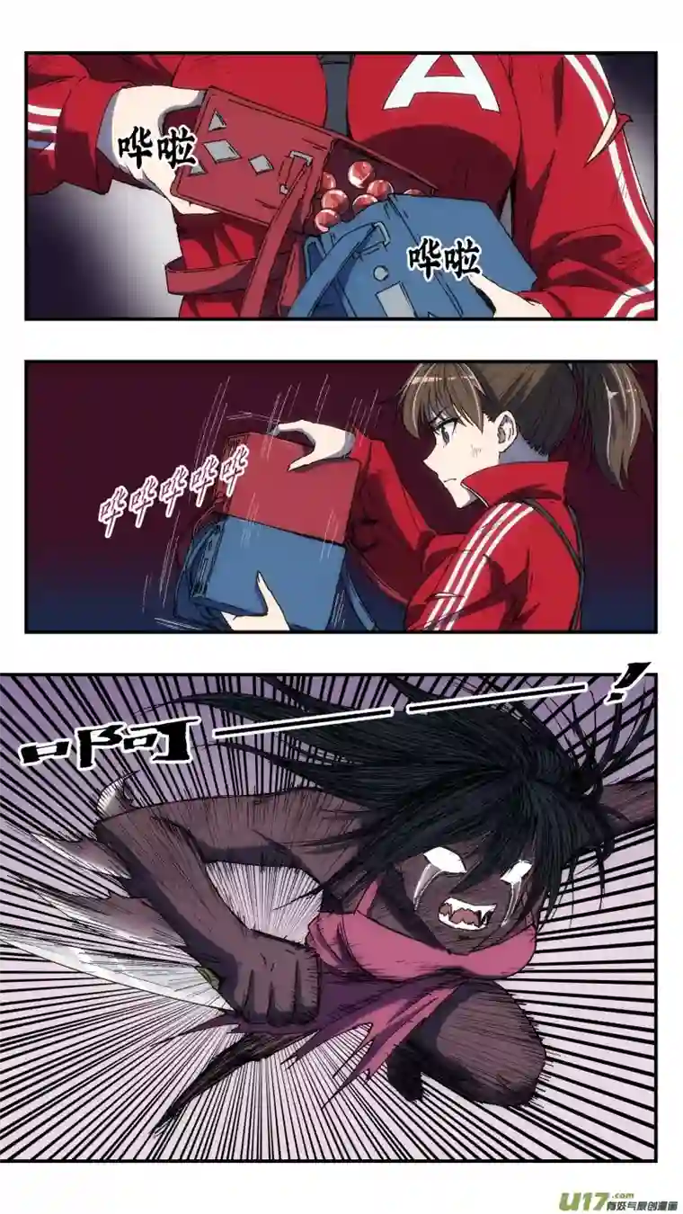 心跳湮灭13 反击