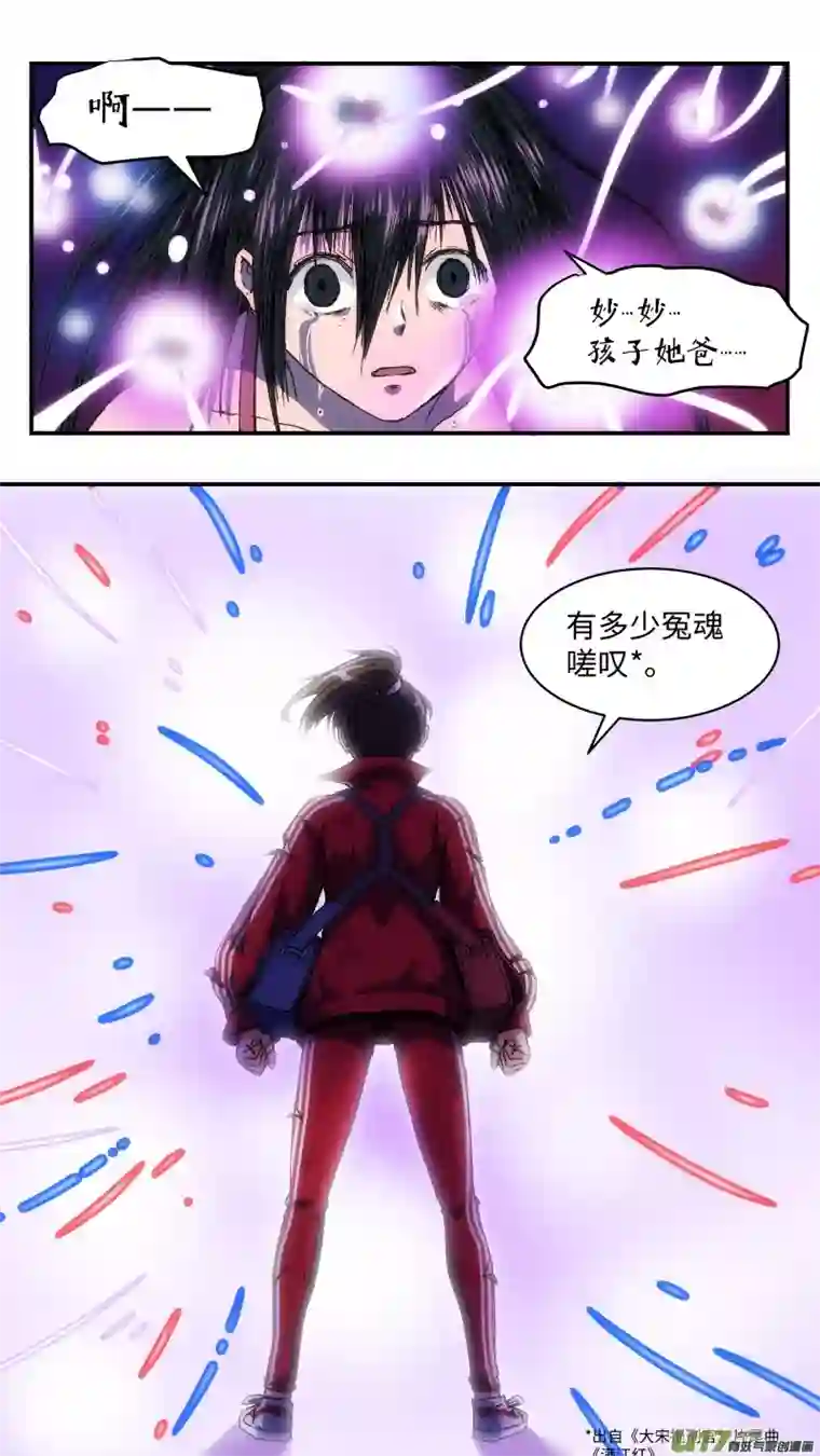 心跳湮灭13 反击