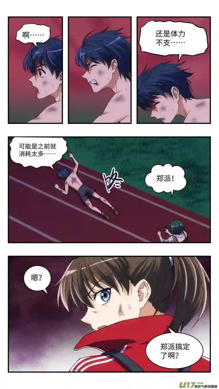 心跳湮灭13 反击