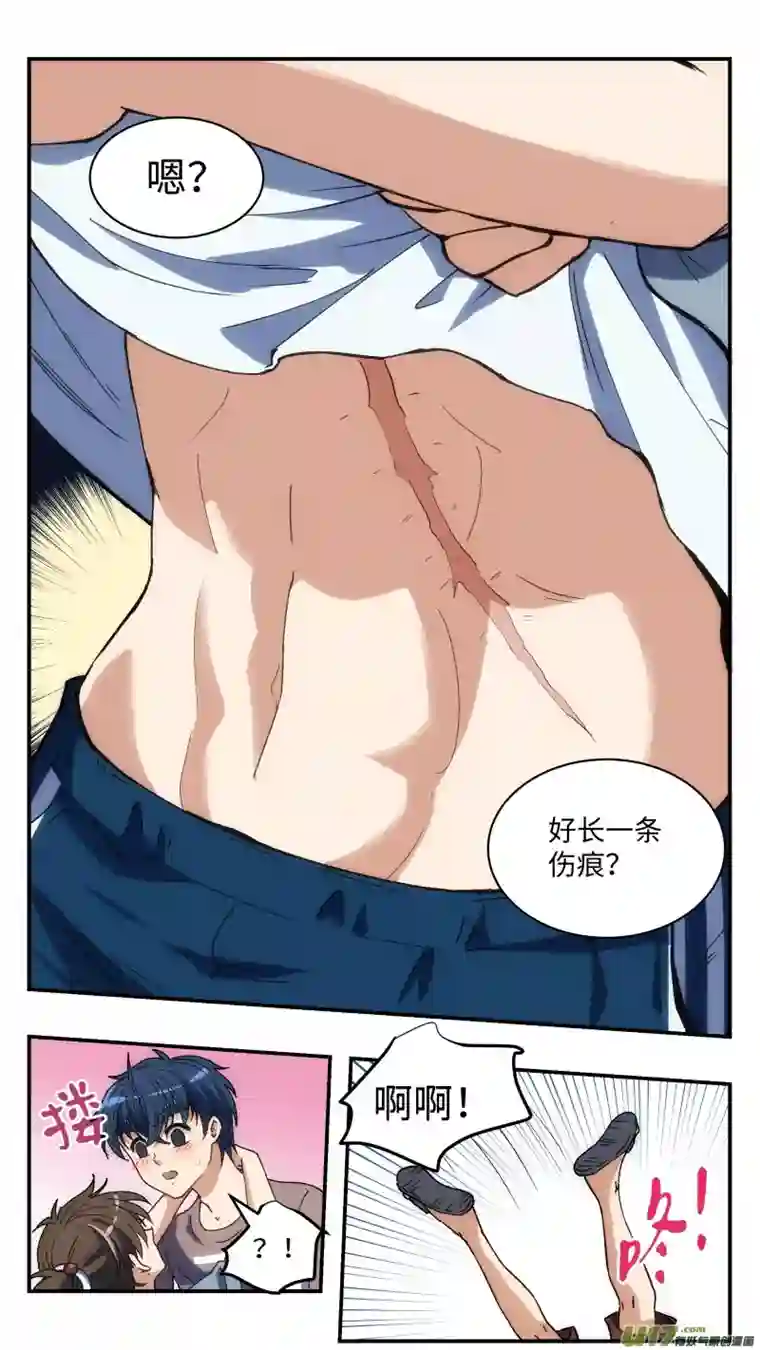 心跳湮灭15 团建