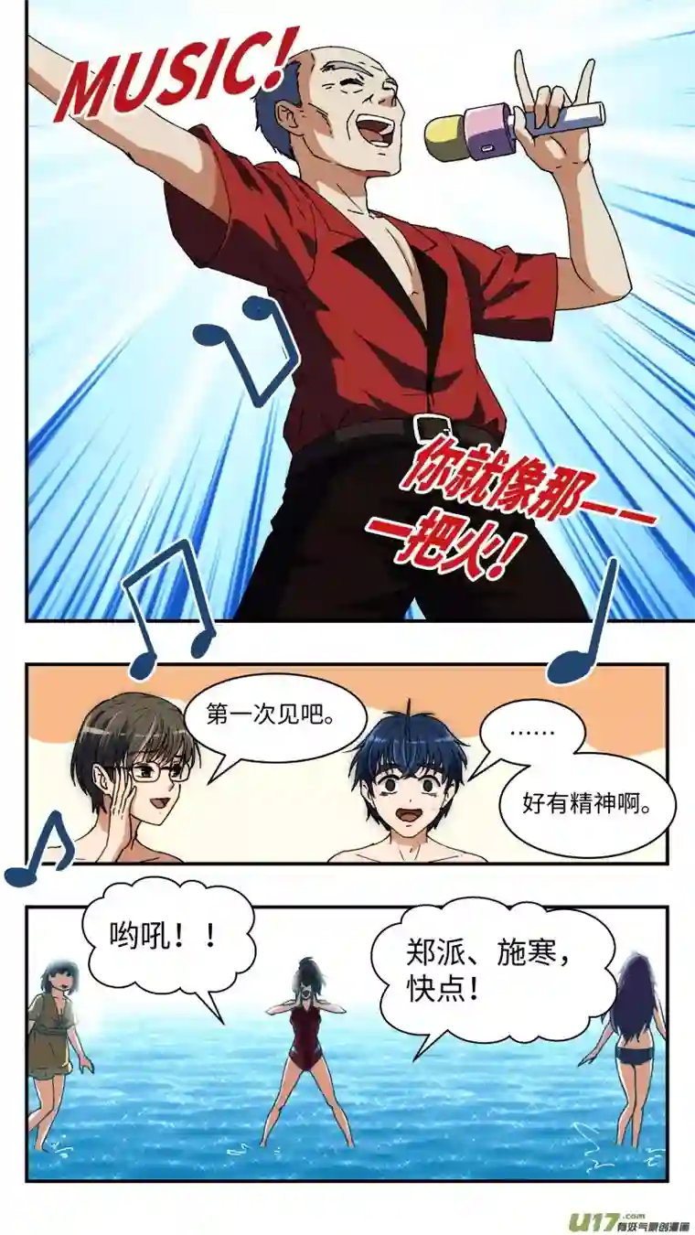 心跳湮灭15 团建