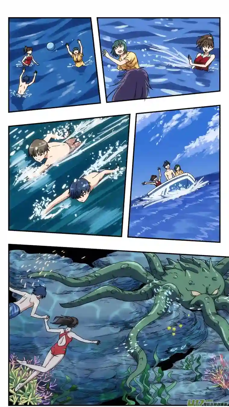 心跳湮灭15 团建