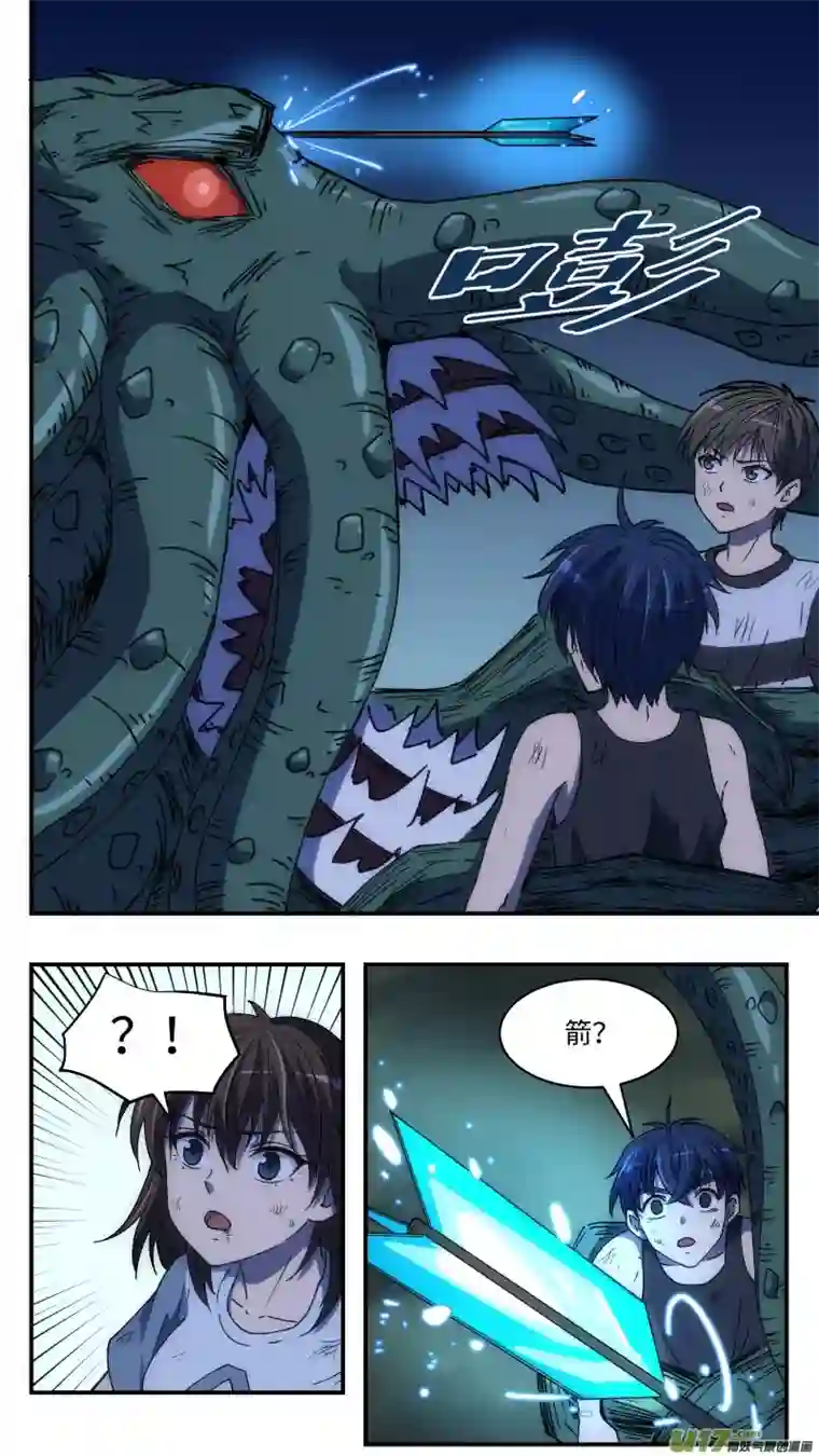 心跳湮灭16 骑射