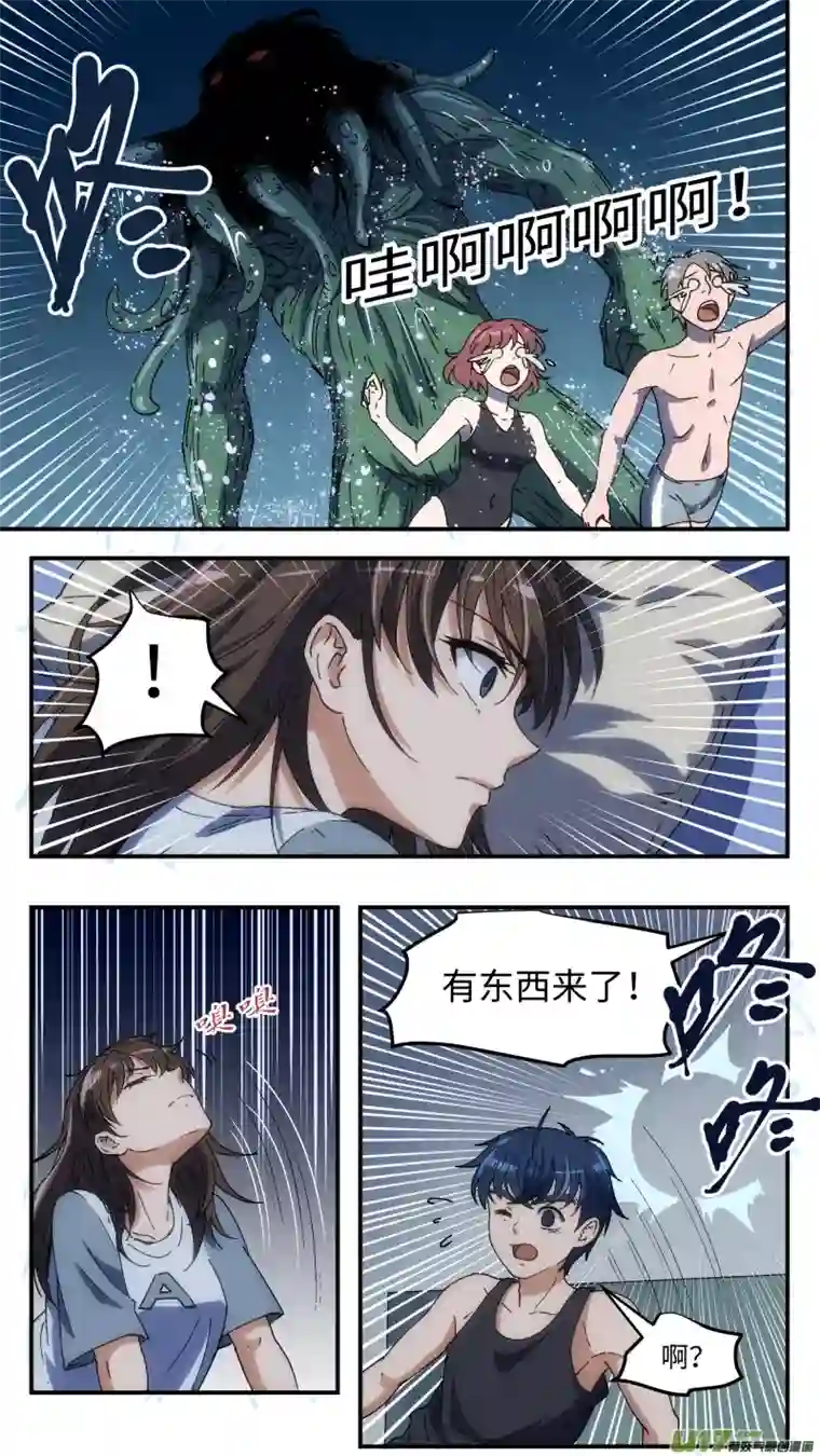 心跳湮灭16 骑射