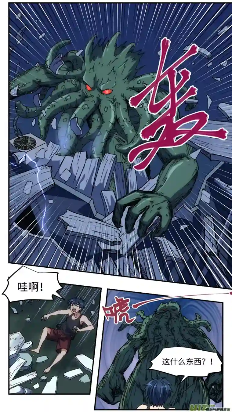 心跳湮灭16 骑射