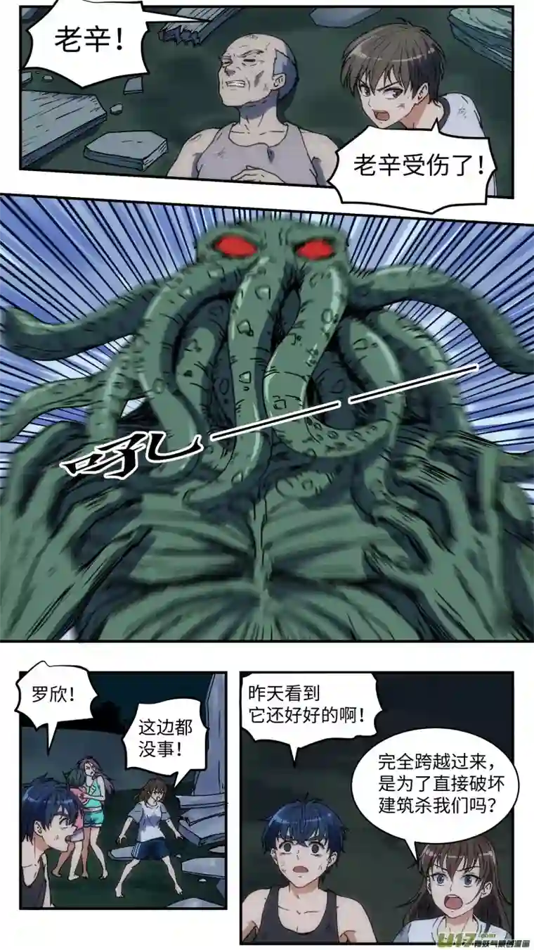 心跳湮灭16 骑射