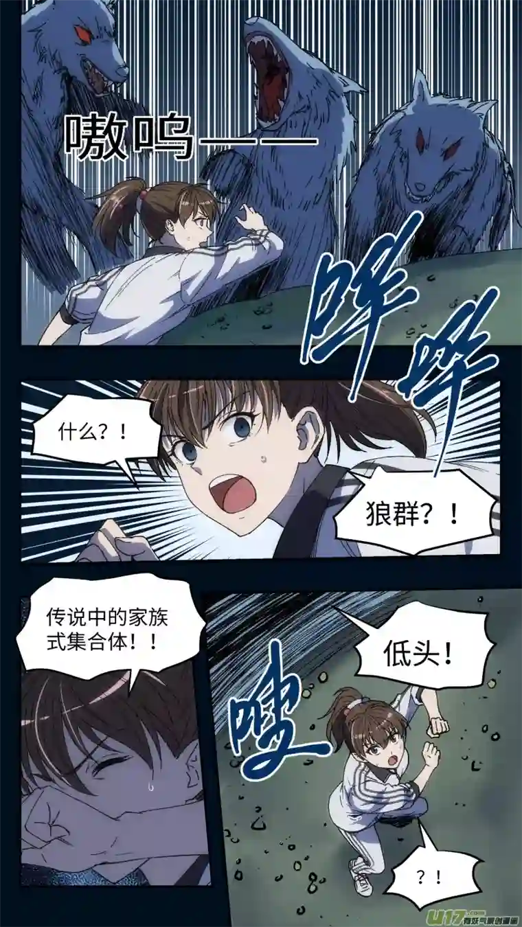 心跳湮灭17 抢旗子