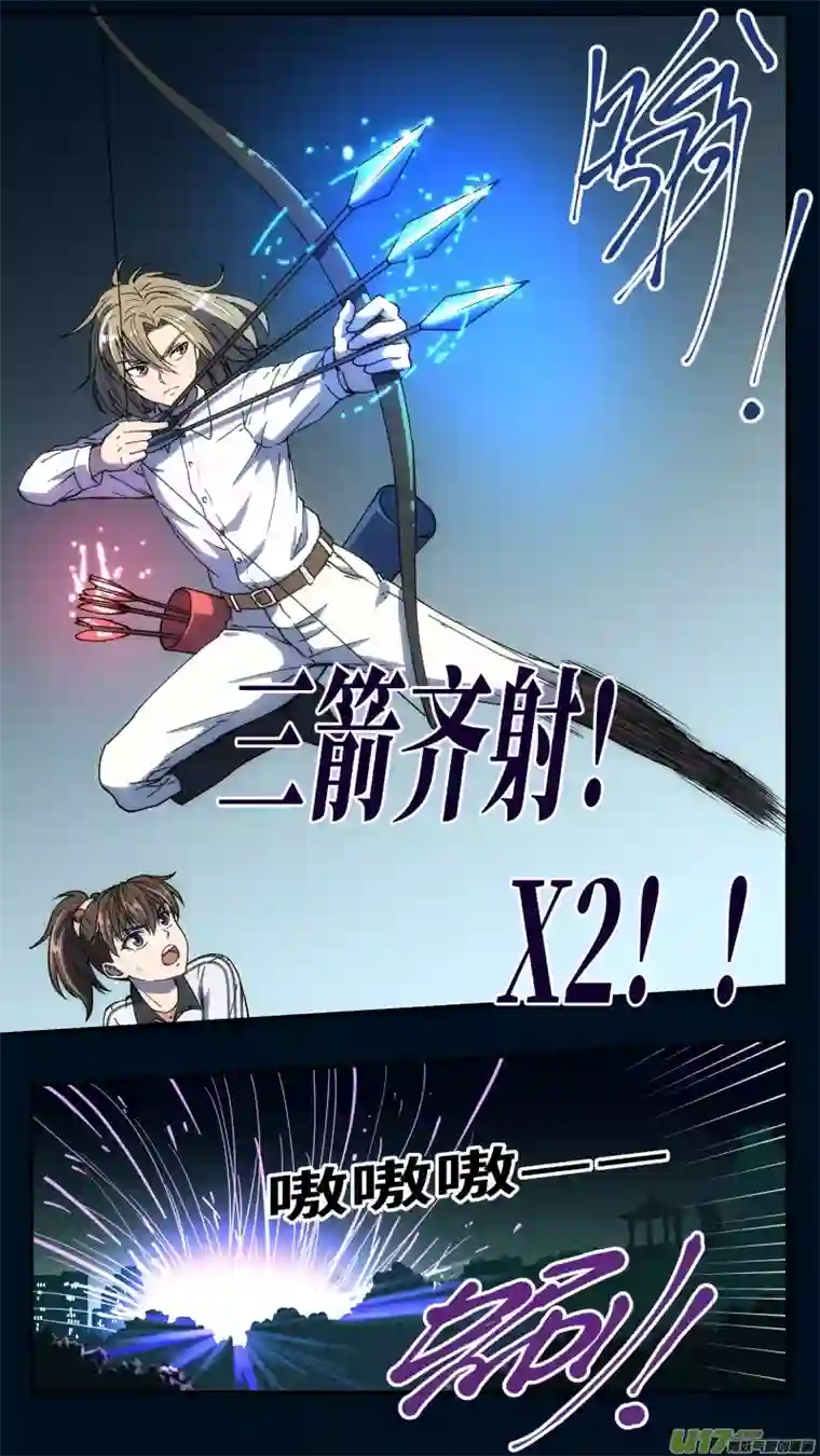 心跳湮灭17 抢旗子