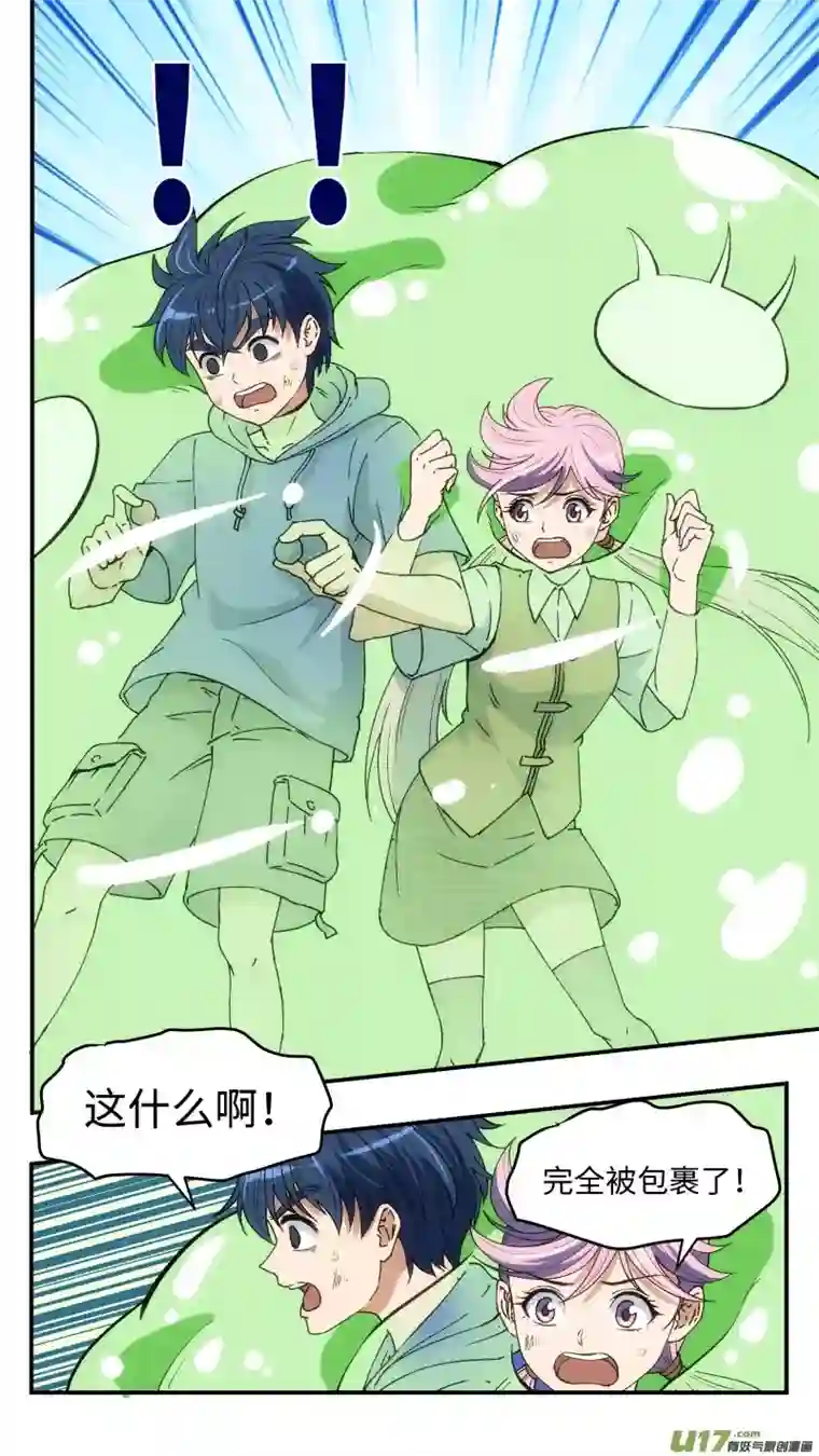 心跳湮灭19 史莱姆