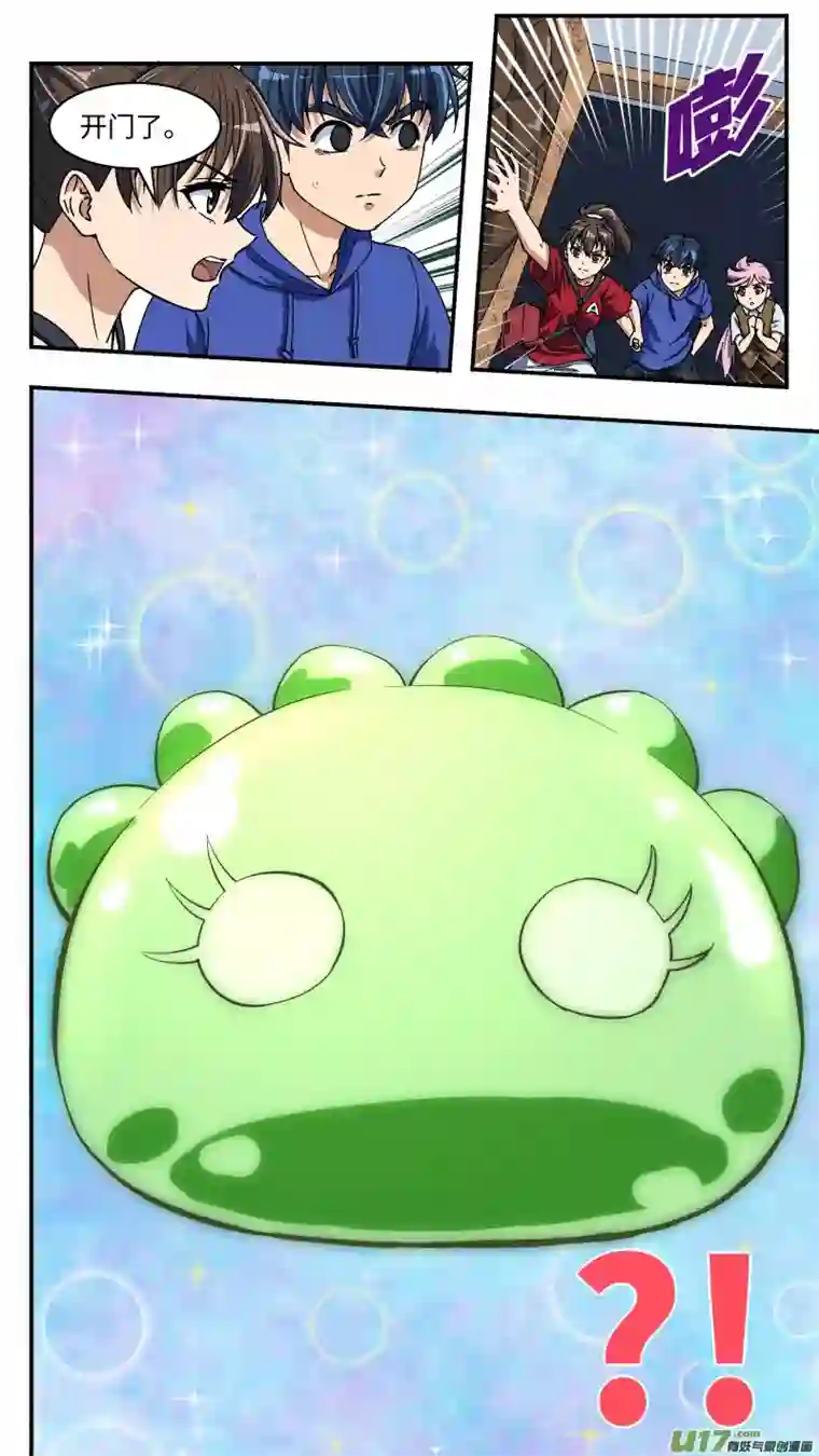 心跳湮灭19 史莱姆