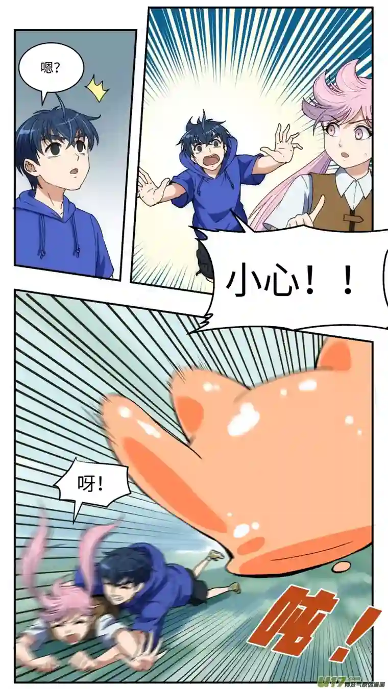 心跳湮灭19 史莱姆