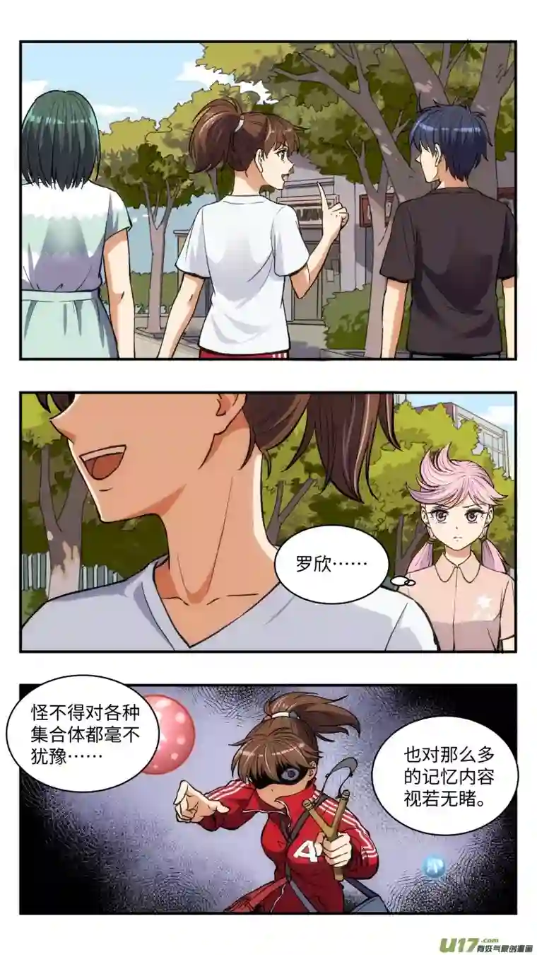 心跳湮灭24 核心人员