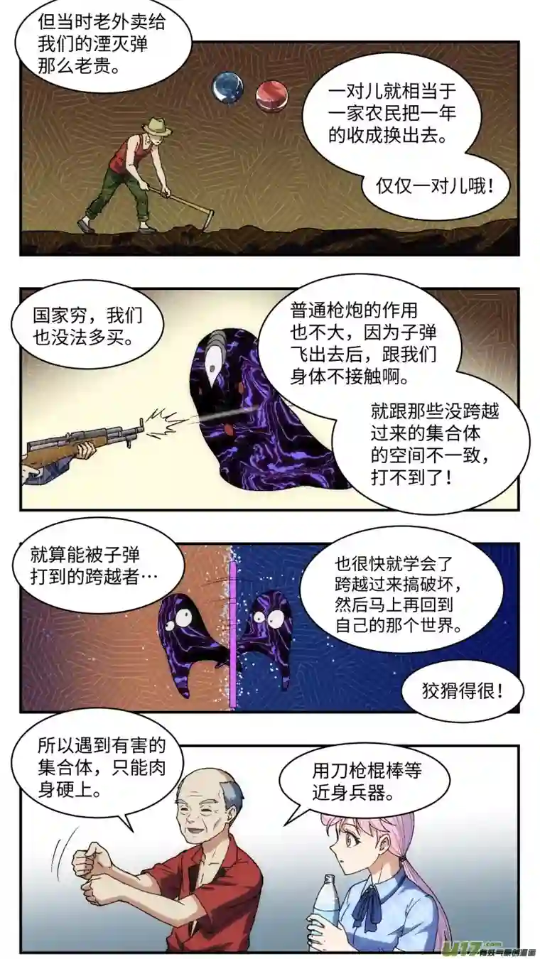 心跳湮灭24 核心人员