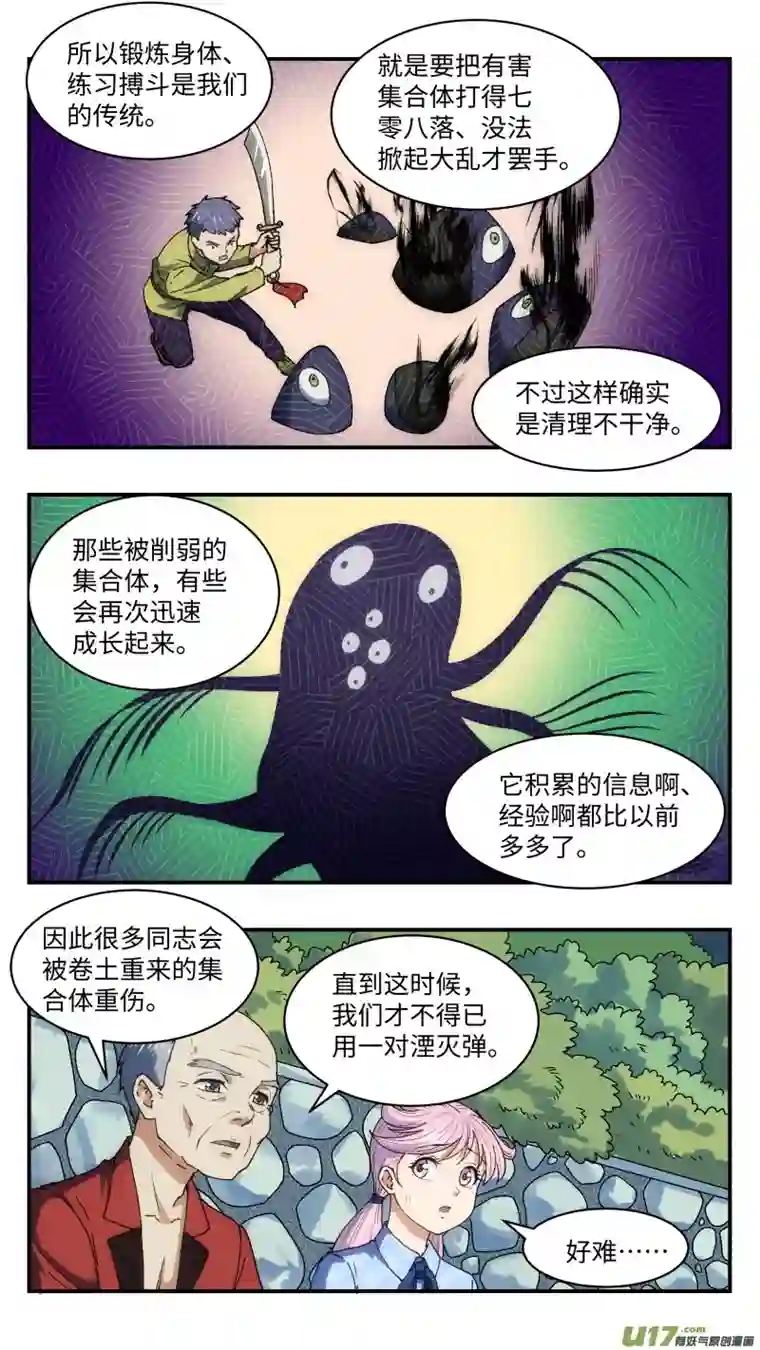 心跳湮灭24 核心人员