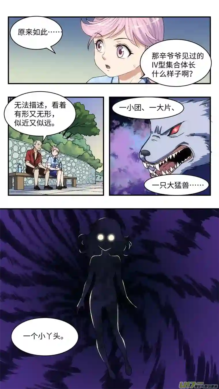 心跳湮灭24 核心人员