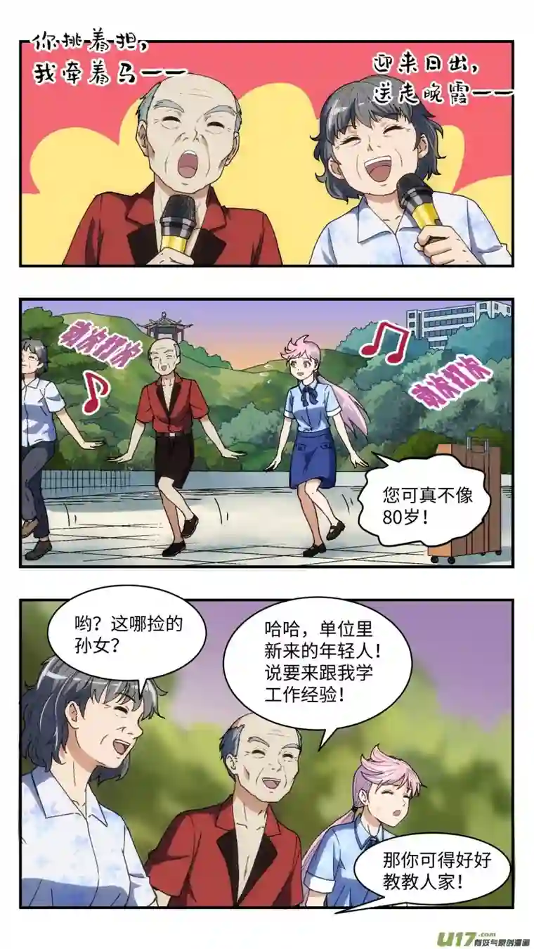 心跳湮灭24 核心人员