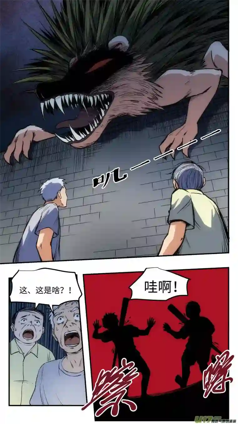 心跳湮灭25 暗杀