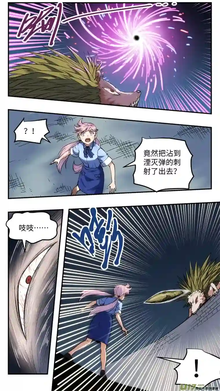 心跳湮灭25 暗杀