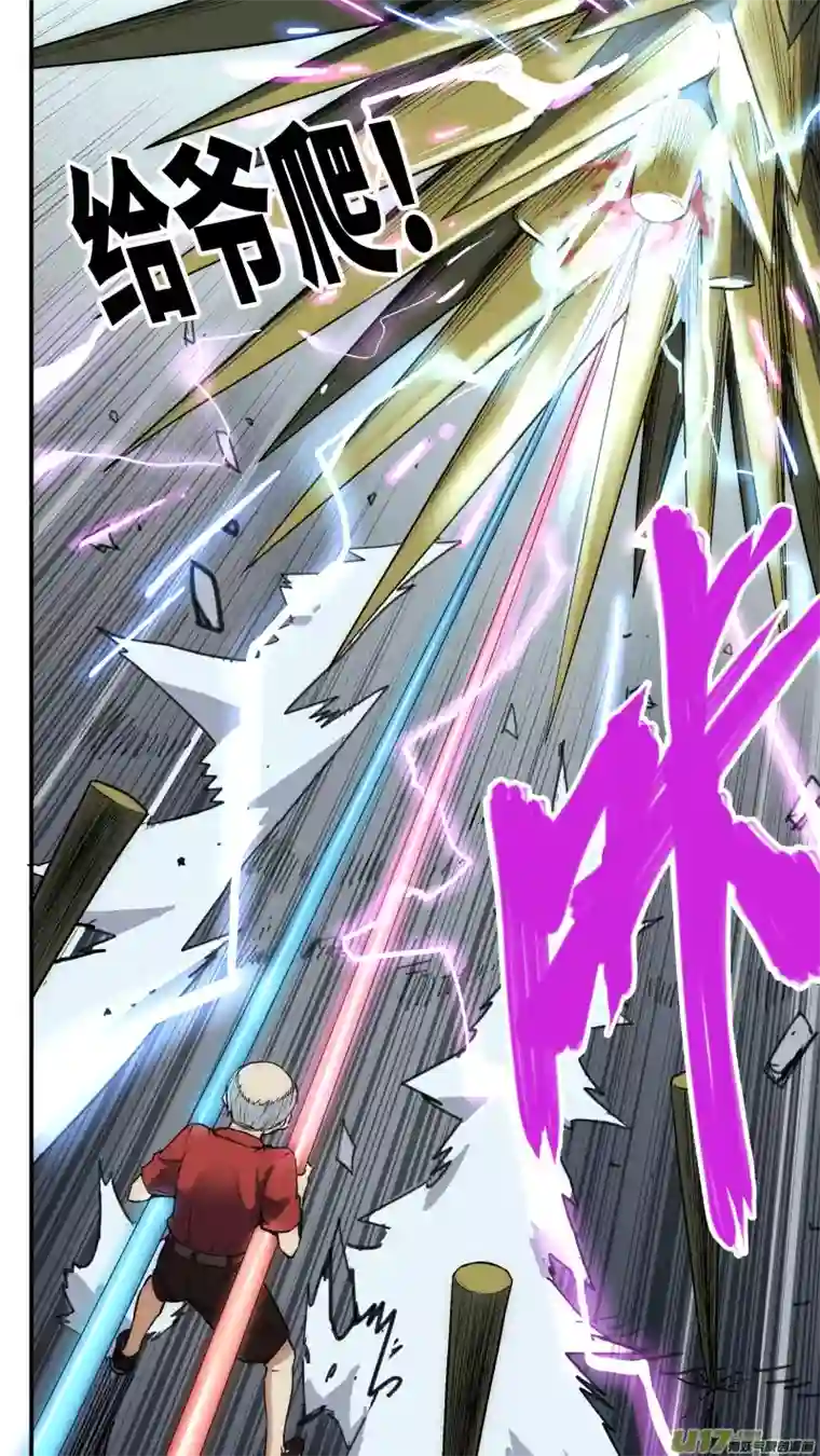 心跳湮灭26 危机