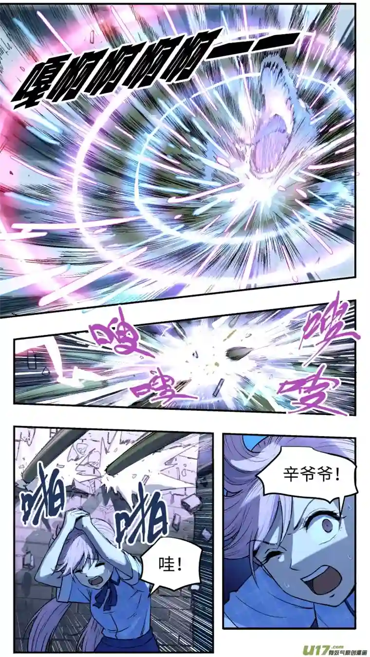 心跳湮灭26 危机