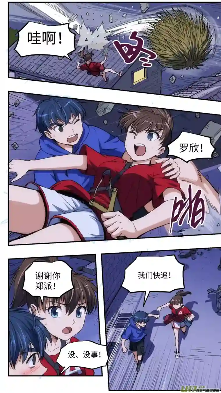 心跳湮灭26 危机