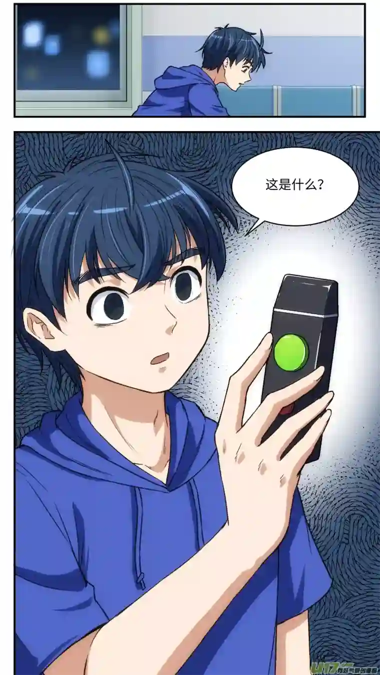 心跳湮灭27 小何