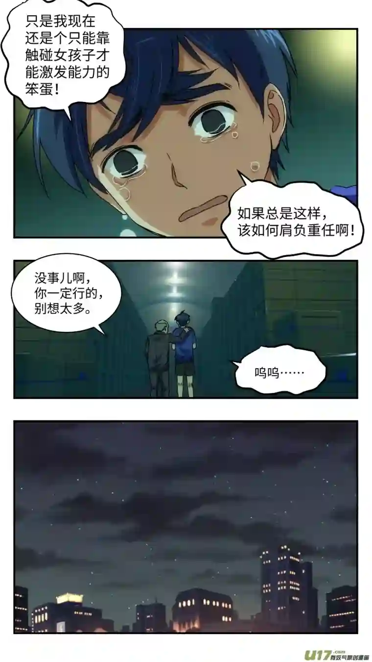 心跳湮灭30 库存