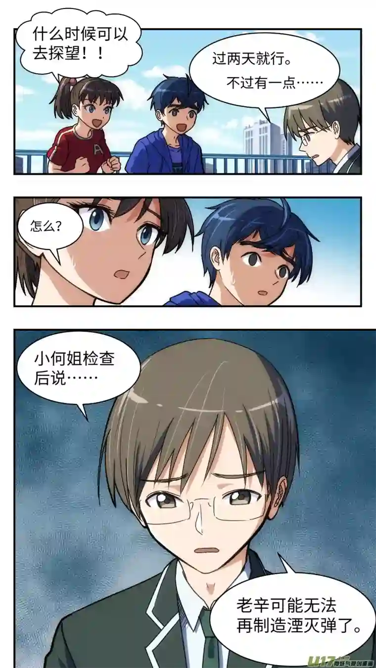 心跳湮灭30 库存