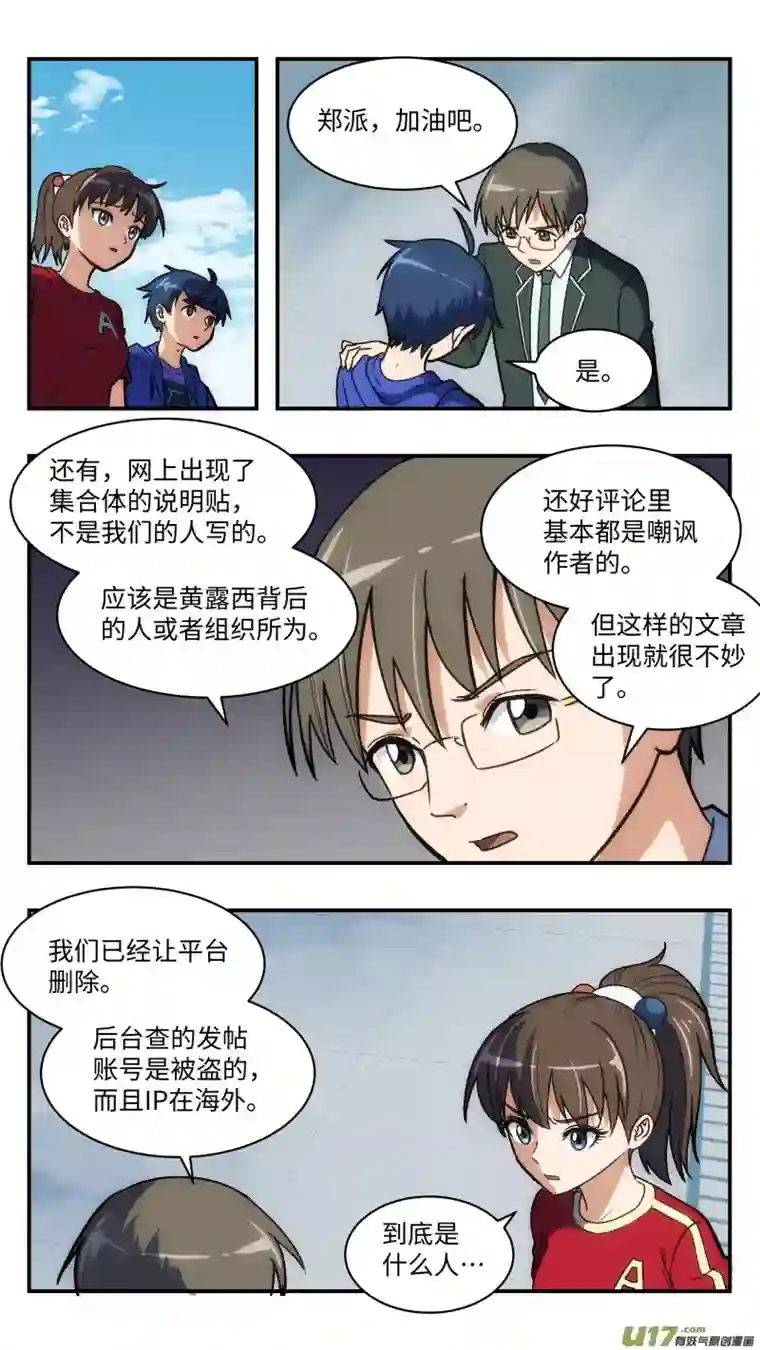 心跳湮灭30 库存