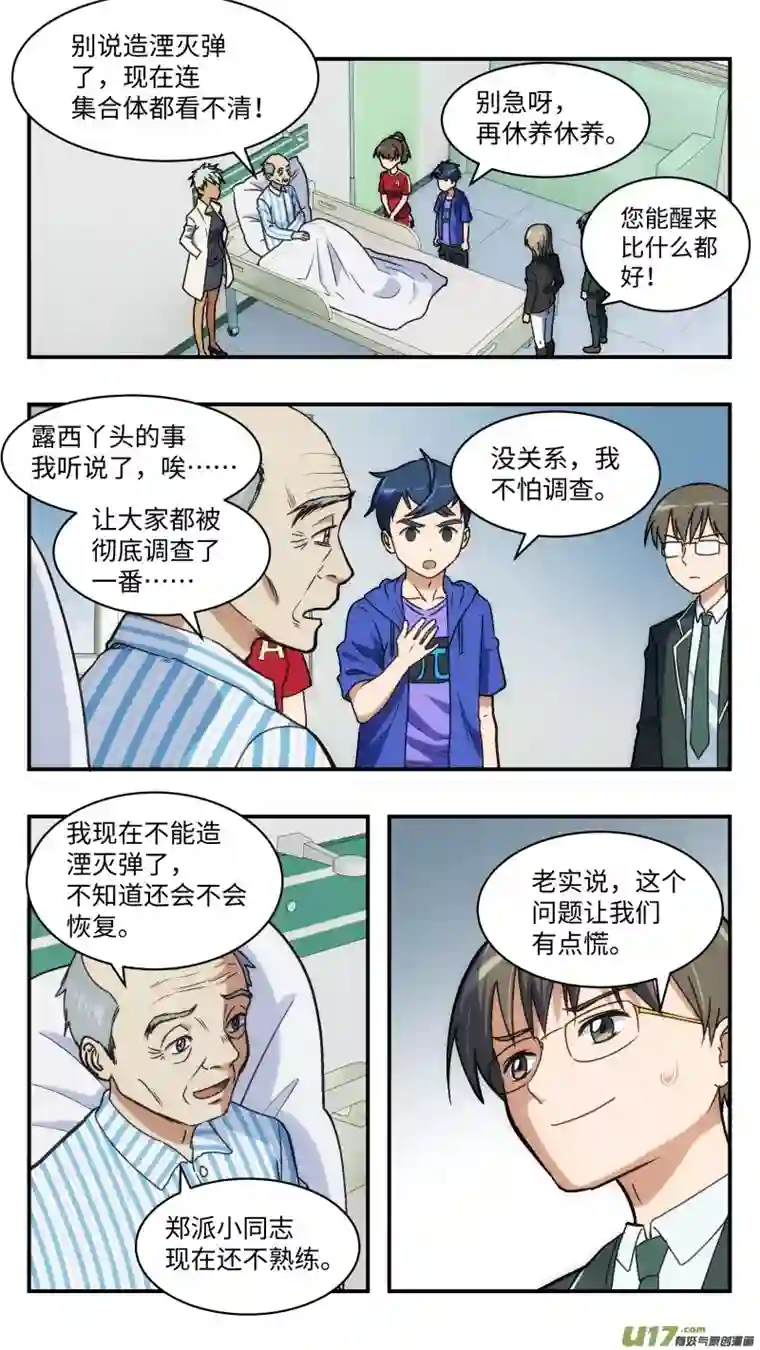 心跳湮灭30 库存