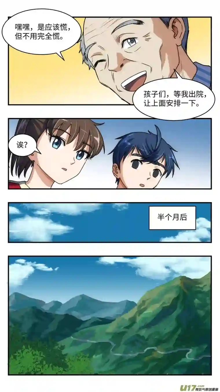 心跳湮灭30 库存