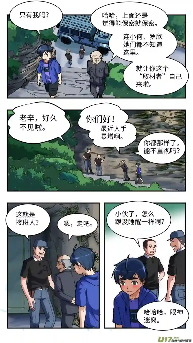 心跳湮灭30 库存