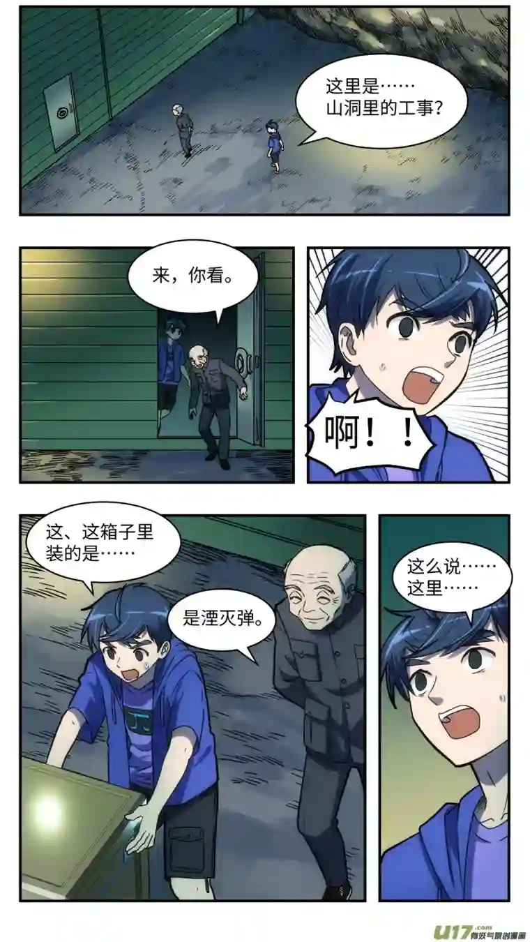 心跳湮灭30 库存