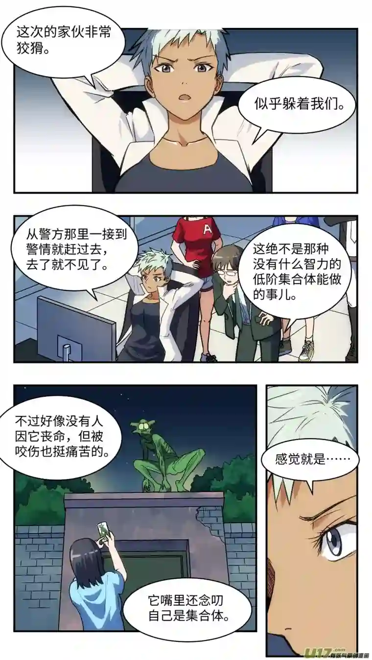 心跳湮灭31 宣传