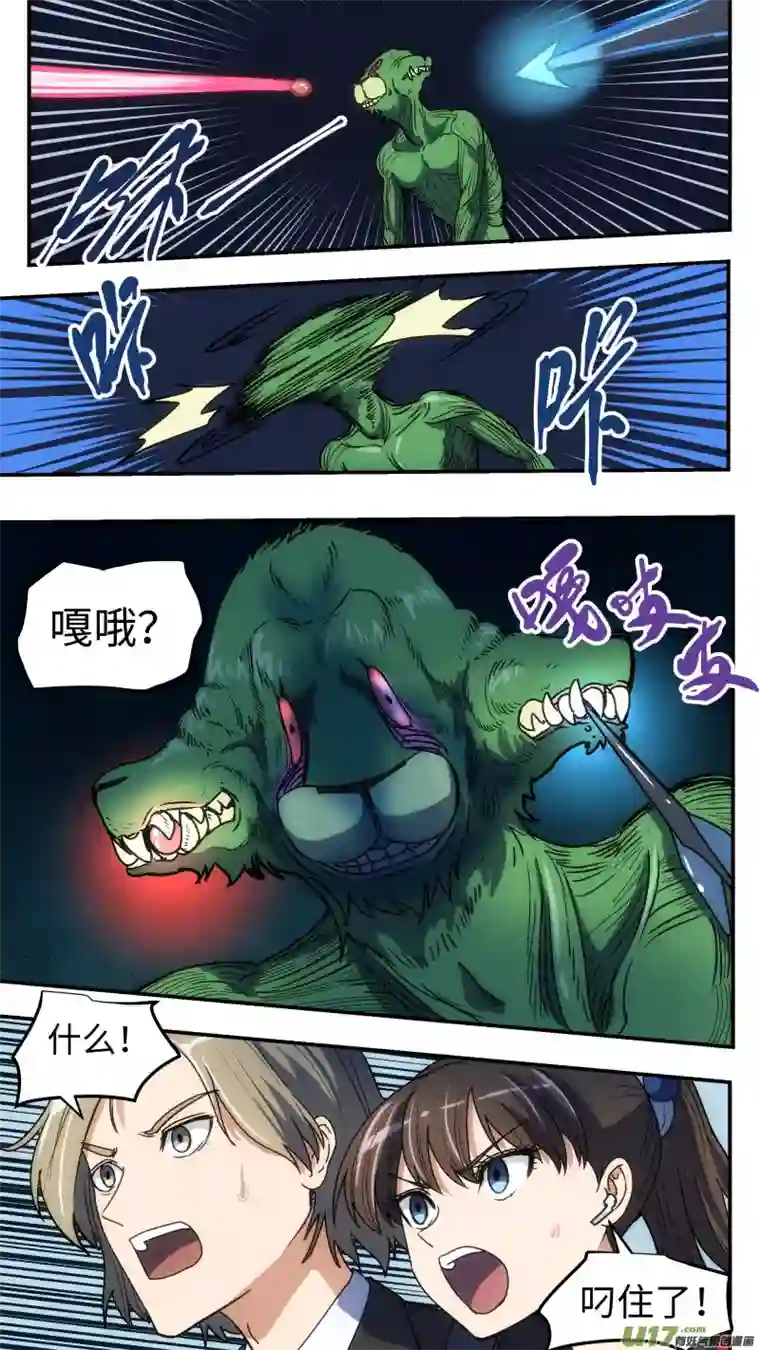 心跳湮灭31 宣传