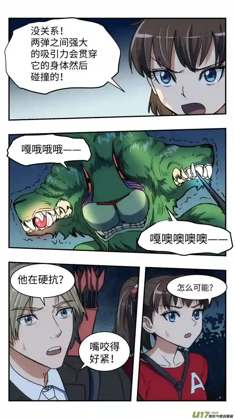 心跳湮灭31 宣传