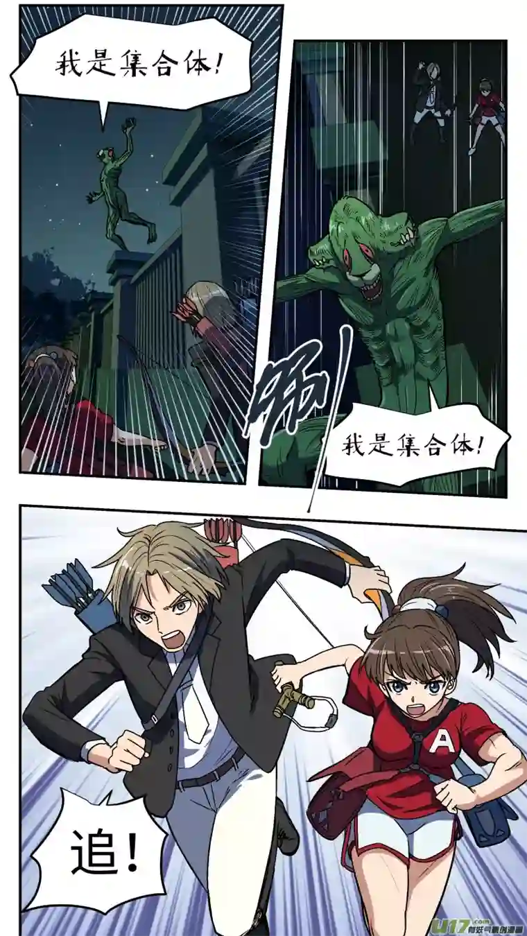 心跳湮灭31 宣传